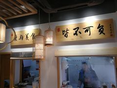 门面-桐香园小笼包(百井坊巷店)