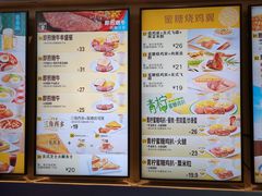 -大家乐(广州荔湾领展广场店)