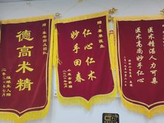 -美联众合动物医院(·中兽医·疑难杂症·严家桥分院)