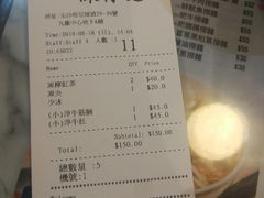 账单-深仔记茶餐厅(亚士厘道店)