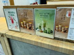 -厝内小眷村(长宁定西路店)