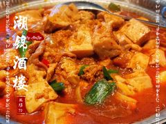 -湖锦酒楼·旗舰店(三阳总店)