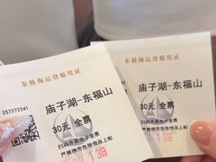 -东极岛景区