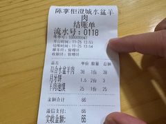 -陈掌柜澄城水盆羊肉(钟楼店)
