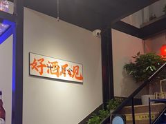 -向川南·水煮鱼·川菜(和平里店)