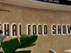 -太食獸泰式茶餐厅(IFS国金中心店)