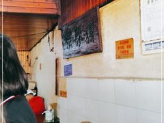 -张醪糟