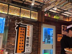 -有奴思烤肉·清真(正宁路店)