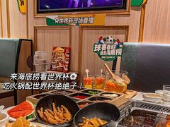 -海底捞火锅(番禺广场店)
