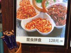 -园林美食城·本土农家菜(杨和镇店)