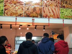 -蓝精灵饺子店