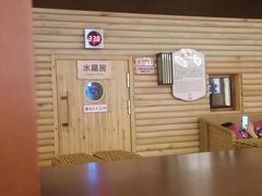 -汤连得温泉馆(宝山店)