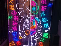 -棂笼·深度沉浸密室(武汉旗舰店)