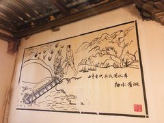 -孙府大院(步行街店)