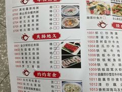 -鼎珑点心仔(燕塘店)