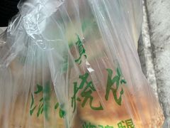 -满记烧饼(牛街东里小区一区店)