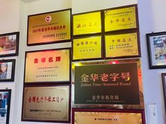 -兰庆鸡蛋馃(人民路店)