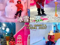 -史努比缤纷世界