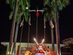 -三亚亚龙湾天域度假酒店