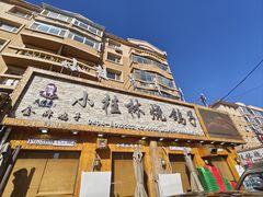 -小桂林烧鸽子