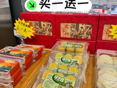 -乔家栅(襄阳南路店)