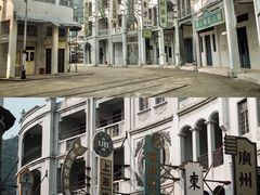 -西樵山国艺影视城