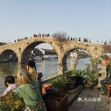 寻梦园