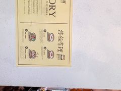 -高丽雅(滨北店)