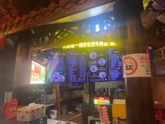 -金杨拉面王小吃面馆·牛三宝面·红烧牛肉粉