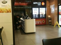 -永和大王(茉莉上新·星塘街店)