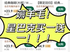 -星巴克(厦门SM新生活广场店)