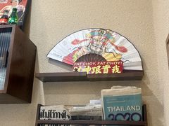 -曼谷食堂·泰国家庭料理(丹桂路店)