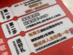 -龍歌自助小火锅(城阳万象汇店)