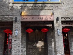 -龙抄手(春熙路总店)