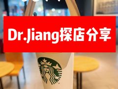 -星巴克(哈尔滨新一百店)