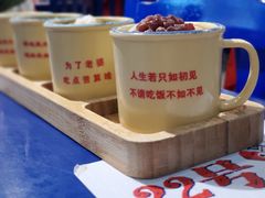-马路边边串串香(苗栗路店)