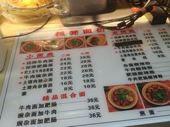 -放牛崽板凳面(观音桥好吃街A区店)