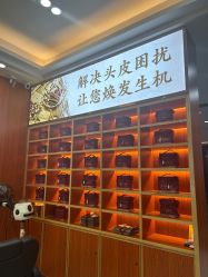 -岳灵生发养发馆