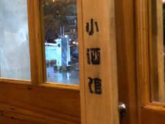 -串大叔炭火烤串·鸡西大冷面刀削面(总店)