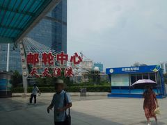 -国际邮轮中心码头(厦鼓码头)