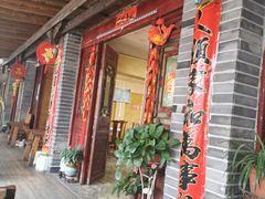-王万妈卤猪脚(青岩交通路)