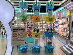 -熊猫屋(T2航站楼店)