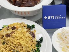 -金百门·顺德海鲜酒家(陈村店)