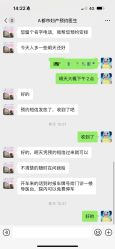 -武汉都市妇产医院