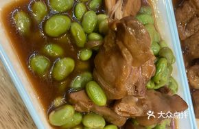 Mung Bean Chicken