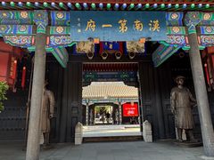 -内蒙古将军衙署博物院