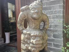 -悦真雅院·四合院·清真私房菜(雍和宫店)