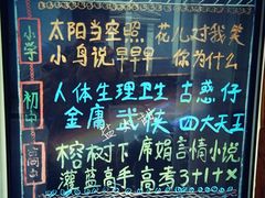 -做了不起的80后