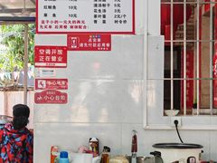 -依云煎包店