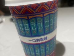 -西琳姑娘·新疆冰淇淋酸奶茶(南开大悦城店)